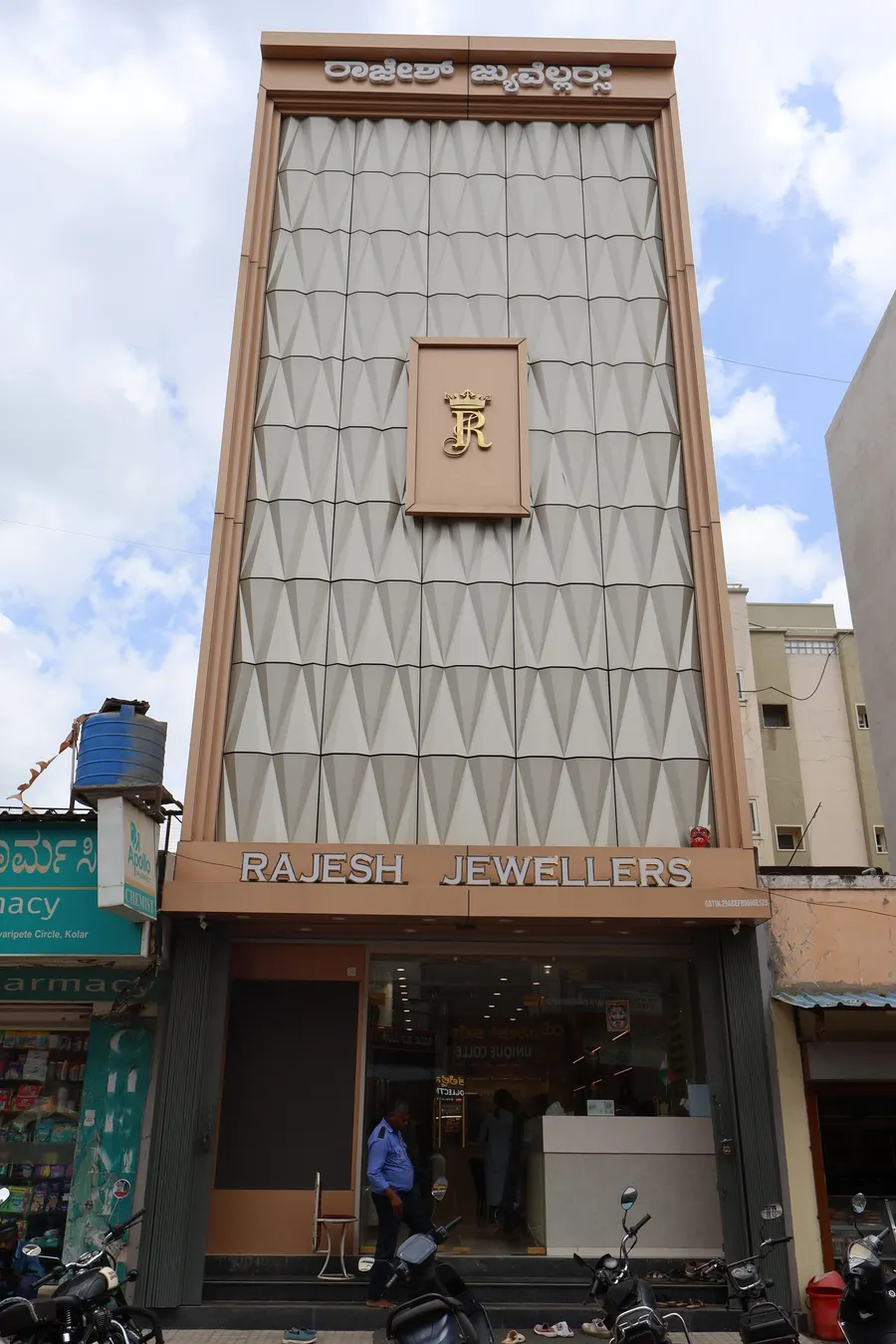 The Rajesh Jewellers building on M.G. Road, Kolar, with its diamond lattice front